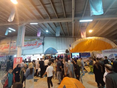 نمایشگاه سفر آفرود، کمپینگ واتوکمپینگ