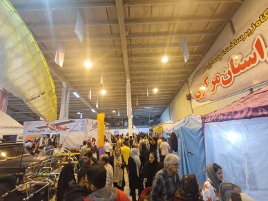 نمایشگاه سفر آفرود، کمپینگ واتوکمپینگ