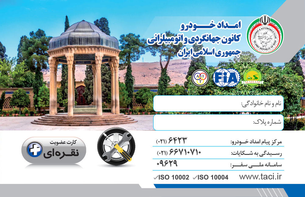 کارت اشتراک نقره ای