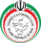 امداد خودرو مرکزی